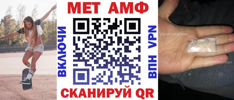 магазин продажи наркотиков  Вельск  АМФ Розовый 
