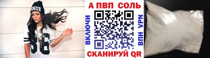 маркетплейс состав  Вельск  Alpha PVP мука 