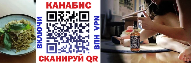 Cannafood марихуана  мориарти формула  Вельск 
