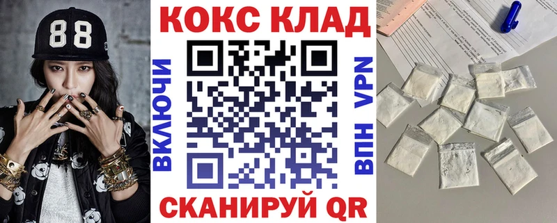 Cocaine VHQ  где продают   Вельск 