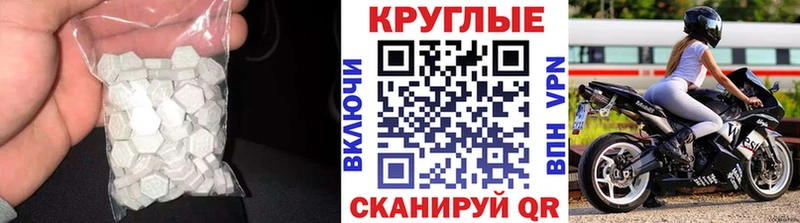 купить закладку  Вельск  Ecstasy XTC 