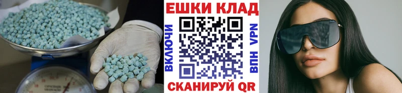 Ecstasy Дубай Вельск