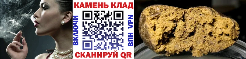 ГАШ hashish Вельск