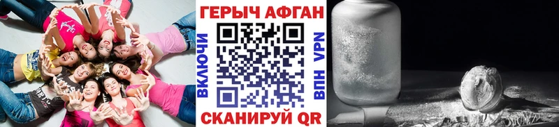 что такое наркотик  Вельск  Героин хмурый 