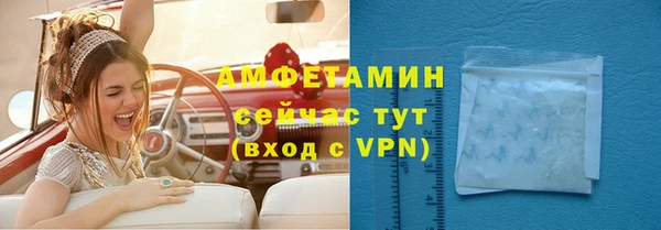 первитин Белоозёрский