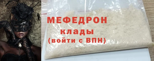 хмурый Белокуриха