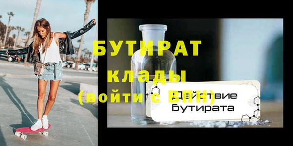 шишки Беломорск