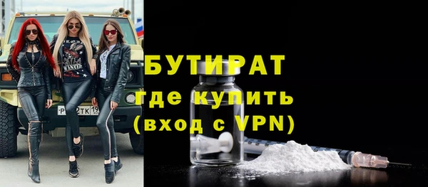 шишки Беломорск