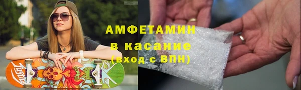 первитин Белоозёрский