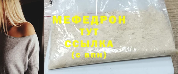 хмурый Белокуриха