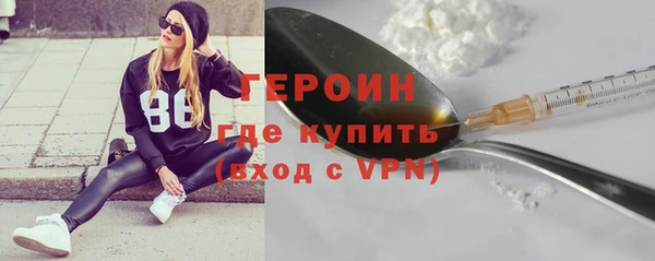 шишки Беломорск