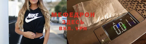 первитин Белоозёрский