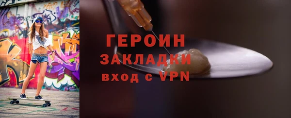 шишки Беломорск