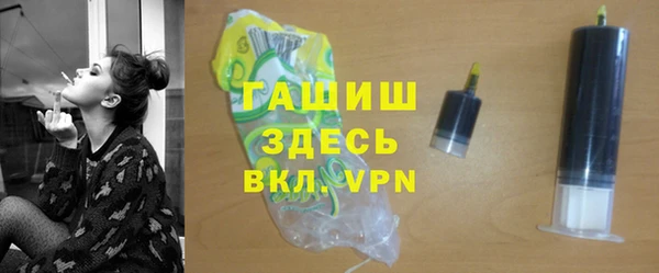 первитин Белоозёрский
