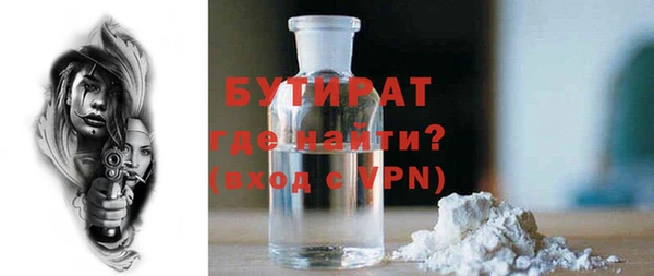 первитин Белоозёрский