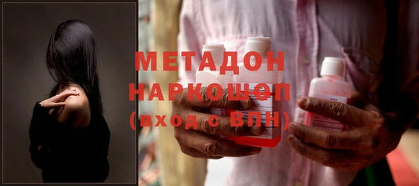 шишки Беломорск
