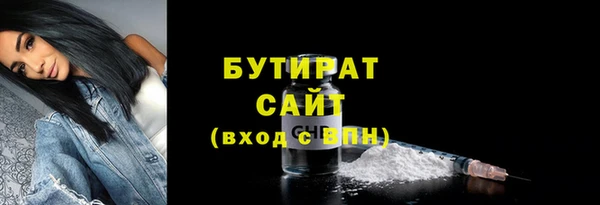 первитин Белоозёрский