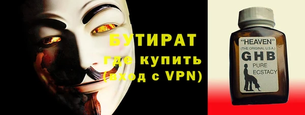 шишки Беломорск