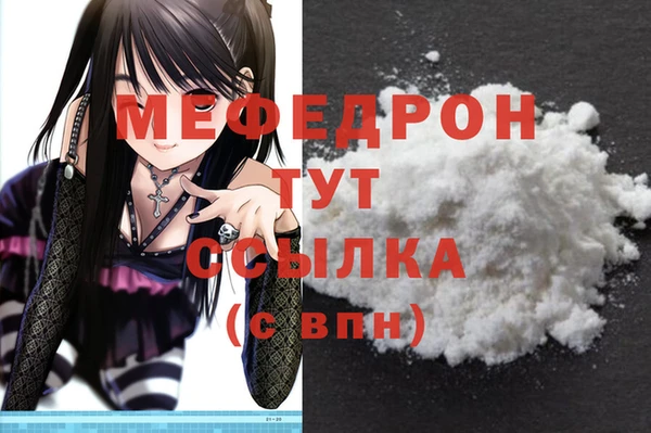 шишки Беломорск