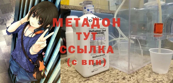 шишки Беломорск
