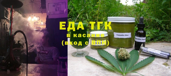 шишки Беломорск