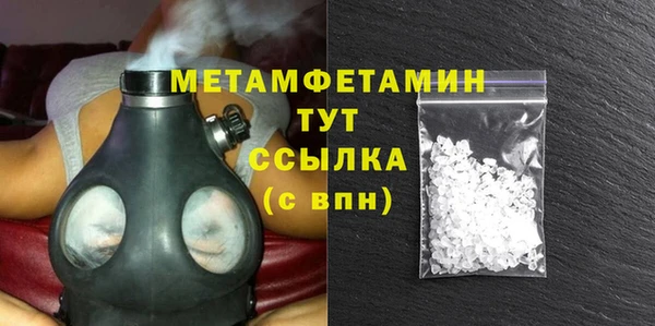 хмурый Белокуриха