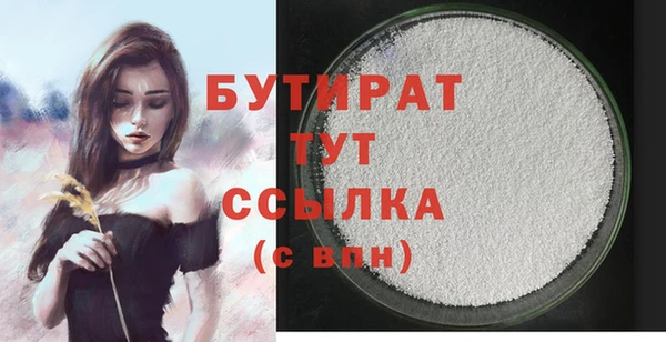 хмурый Белокуриха