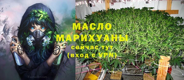 первитин Белоозёрский