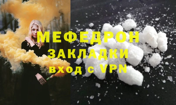 хмурый Белокуриха