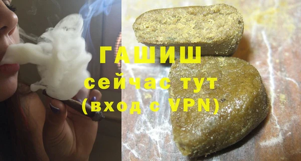 шишки Беломорск
