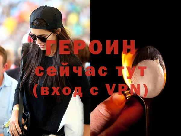 первитин Белоозёрский