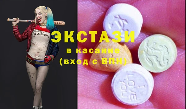 первитин Белоозёрский