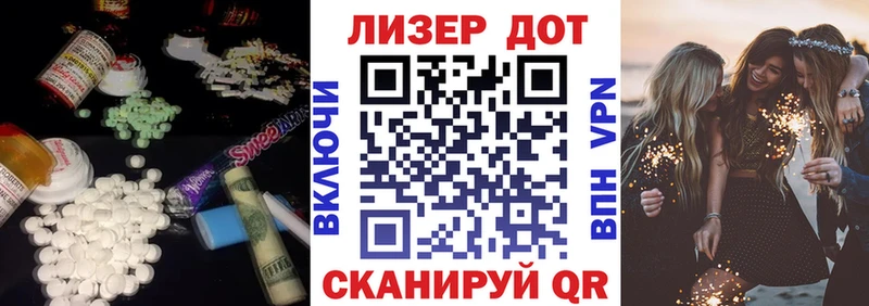 LSD-25 экстази ecstasy  Вельск 