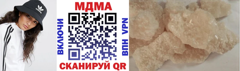 наркошоп  Вельск  МДМА кристаллы 