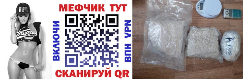МЯУ-МЯУ мяу мяу  ОМГ ОМГ онион  Вельск 