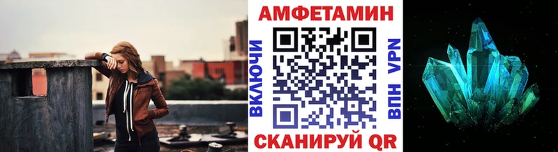 купить  цена  Вельск  Метамфетамин Декстрометамфетамин 99.9% 