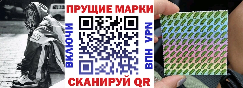 Марки N-bome 1500мкг  Вельск 