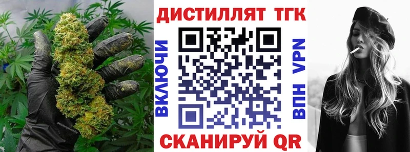 MEGA tor  Вельск  Дистиллят ТГК вейп  хочу наркоту 