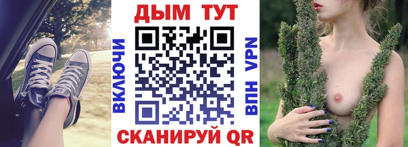 Каннабис AK-47 Вельск